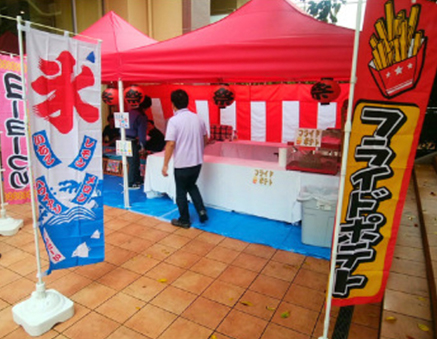 フライドポテトイメージ画像3