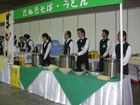 幕張メッセでの展示即売会、1万食の無料配布をサポート! イメージ画像