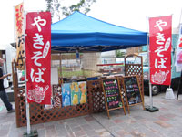 武蔵小金井の阿波おどり大会、駅前広場で模擬店出店! イメージ画像